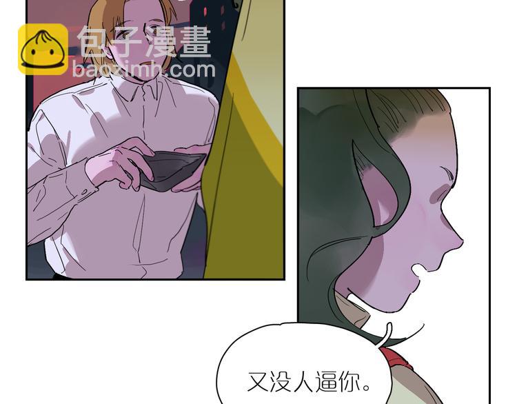 番外 谈家兄妹二三事(1/3)-第35话