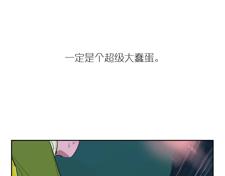 番外 谈家兄妹二三事(1/3)-第35话