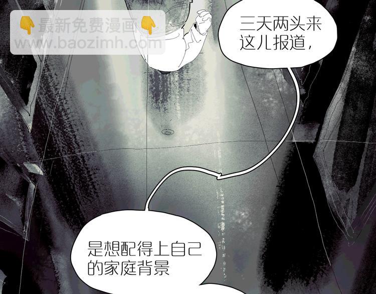 番外 谈家兄妹二三事(1/3)-第35话