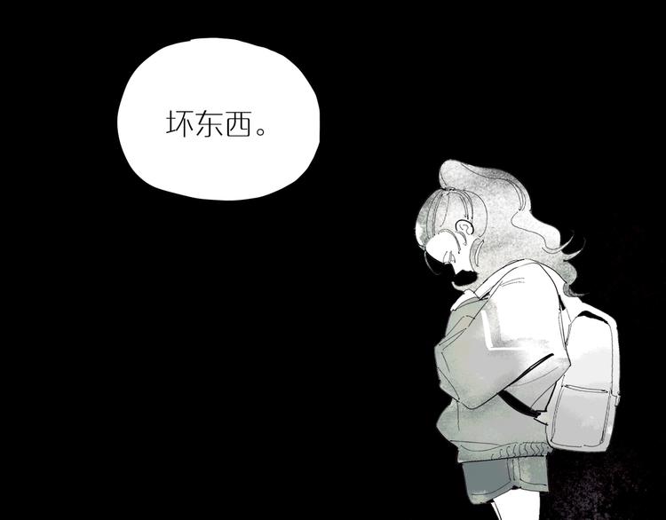番外 谈家兄妹二三事(1/3)-第35话