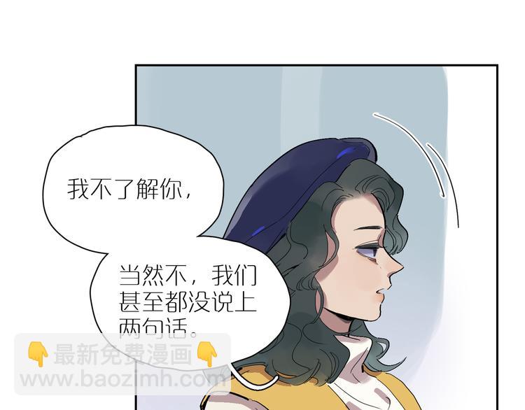 第33话 镜子的两面(1/3)-第37话
