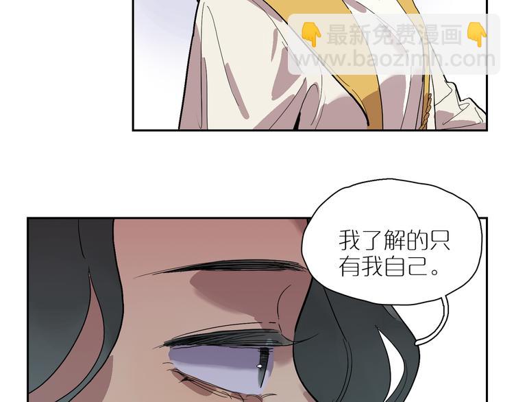 第33话 镜子的两面(1/3)-第37话