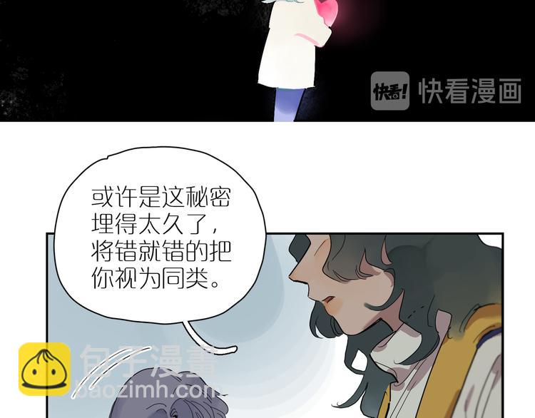 第33话 镜子的两面(1/3)-第37话