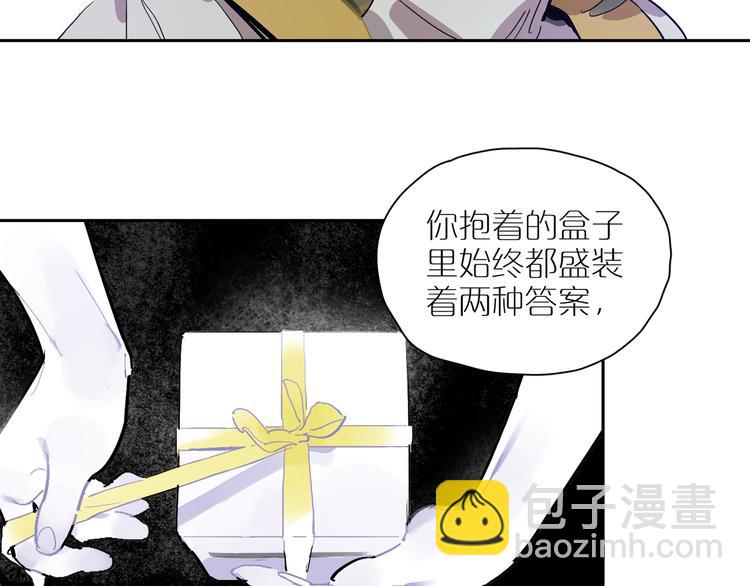 第33话 镜子的两面(1/3)-第37话