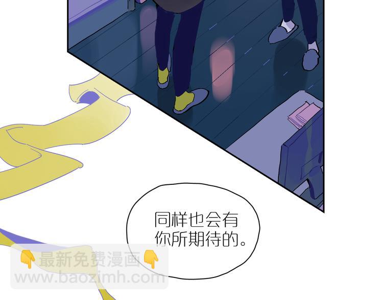 第33话 镜子的两面(1/3)-第37话