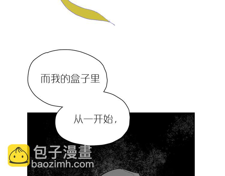 第33话 镜子的两面(1/3)-第37话