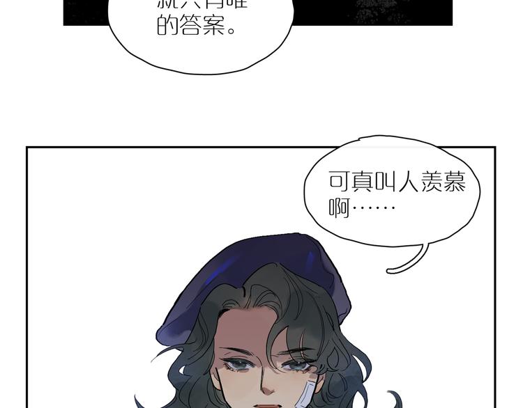 第33话 镜子的两面(1/3)-第37话