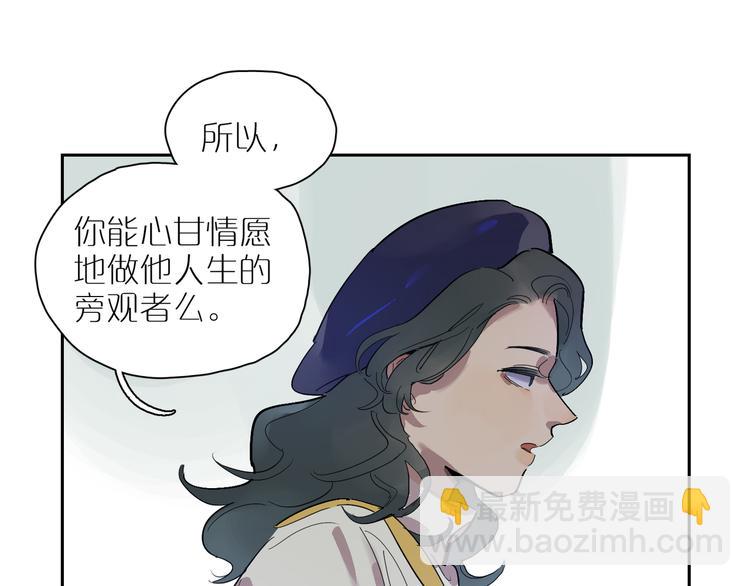 第33话 镜子的两面(1/3)-第37话