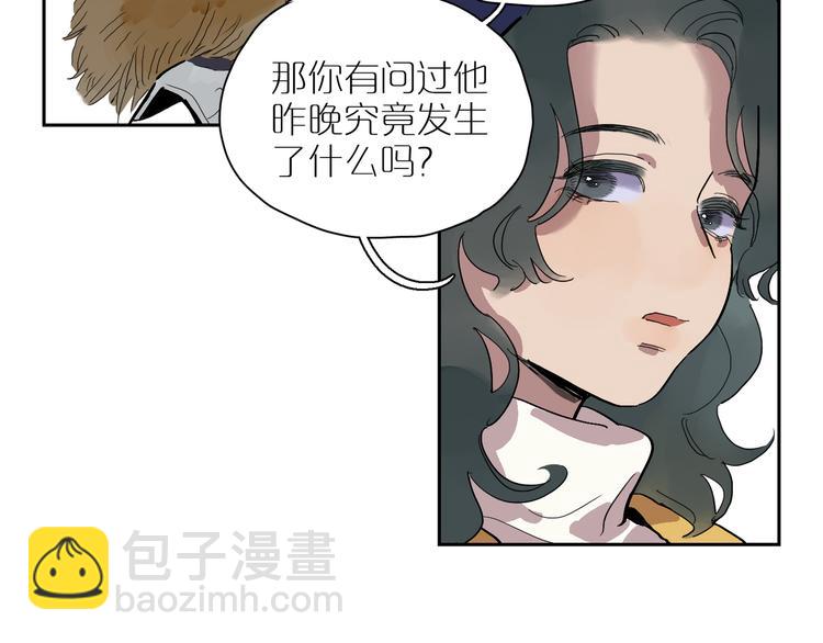 第33话 镜子的两面(1/3)-第37话