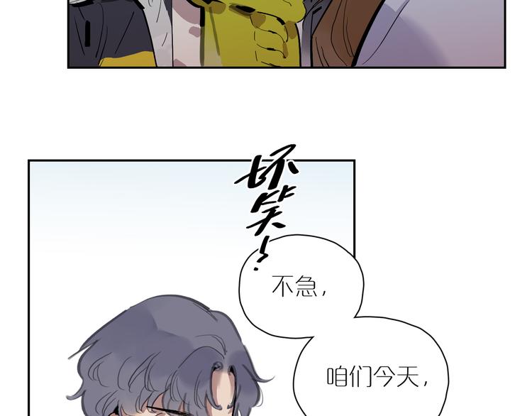 第35话 叛逆的骨头(1/3)-第39话
