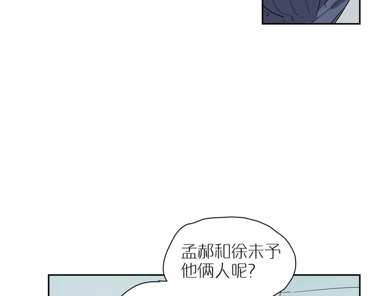 第35话 叛逆的骨头(1/3)-第39话