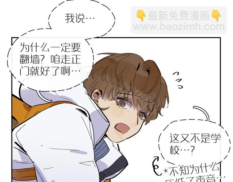 第35话 叛逆的骨头(1/3)-第39话
