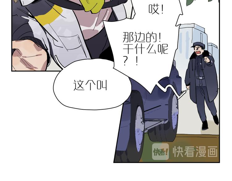 第35话 叛逆的骨头(1/3)-第39话