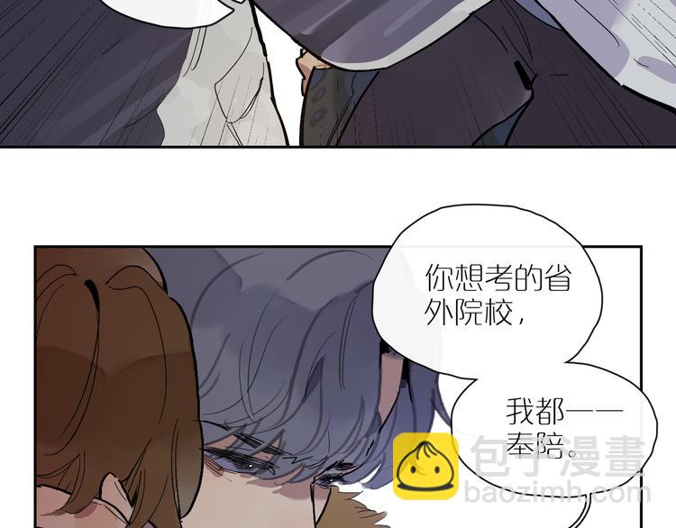 第35话 叛逆的骨头(1/3)-第39话