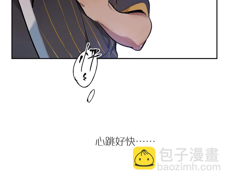 第3话 玩笑？(1/2)-第5话