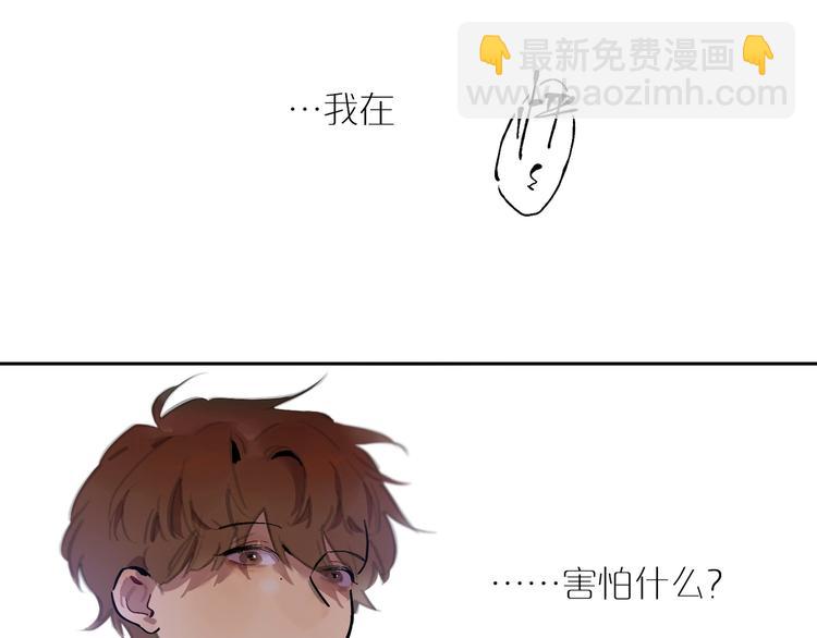 第3话 玩笑？(1/2)-第5话
