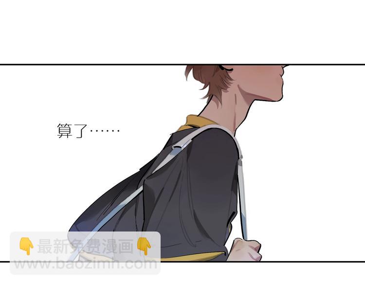 第3话 玩笑？(1/2)-第5话