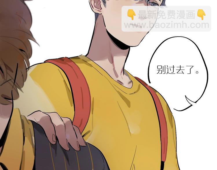 第3话 玩笑？(1/2)-第5话