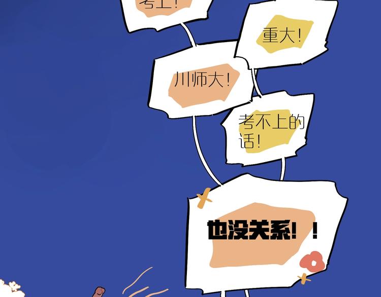 第3话 玩笑？(1/2)-第5话