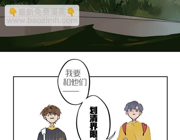 第3话 玩笑？(1/2)-第5话