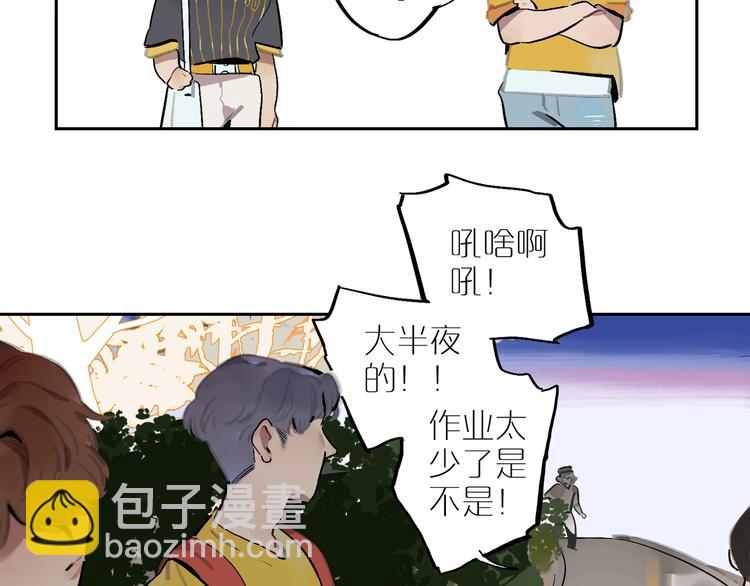 第3话 玩笑？(1/2)-第5话