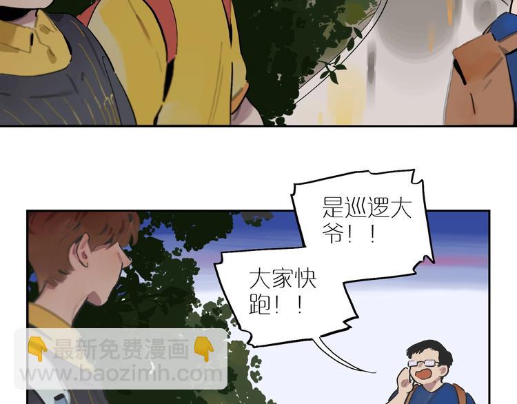 第3话 玩笑？(1/2)-第5话
