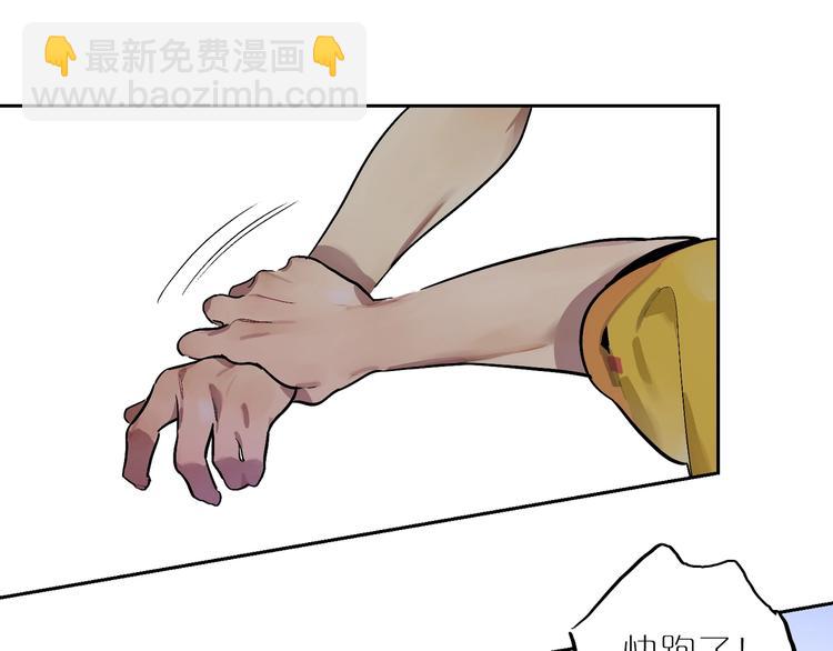 第3话 玩笑？(1/2)-第5话