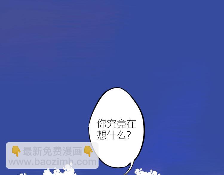 第3话 玩笑？(1/2)-第5话