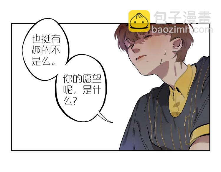 第3话 玩笑？(1/2)-第5话