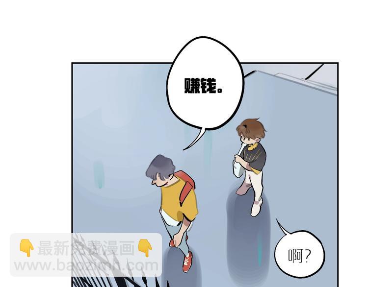 第3话 玩笑？(1/2)-第5话