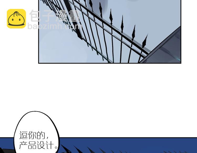 第3话 玩笑？(1/2)-第5话