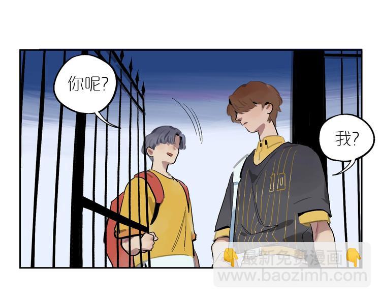 第3话 玩笑？(1/2)-第5话