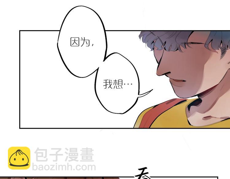第3话 玩笑？(1/2)-第5话
