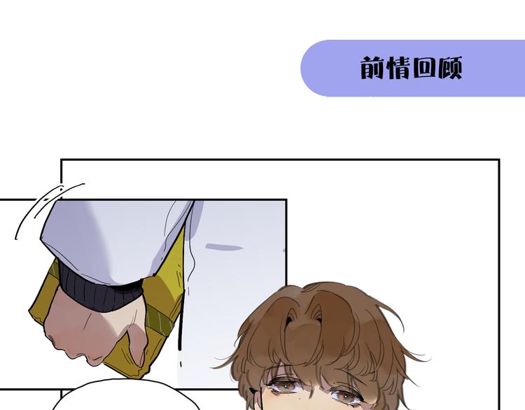 第37话 纷乱的心思(1/2)-第41话