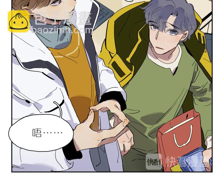 第37话 纷乱的心思(1/2)-第41话