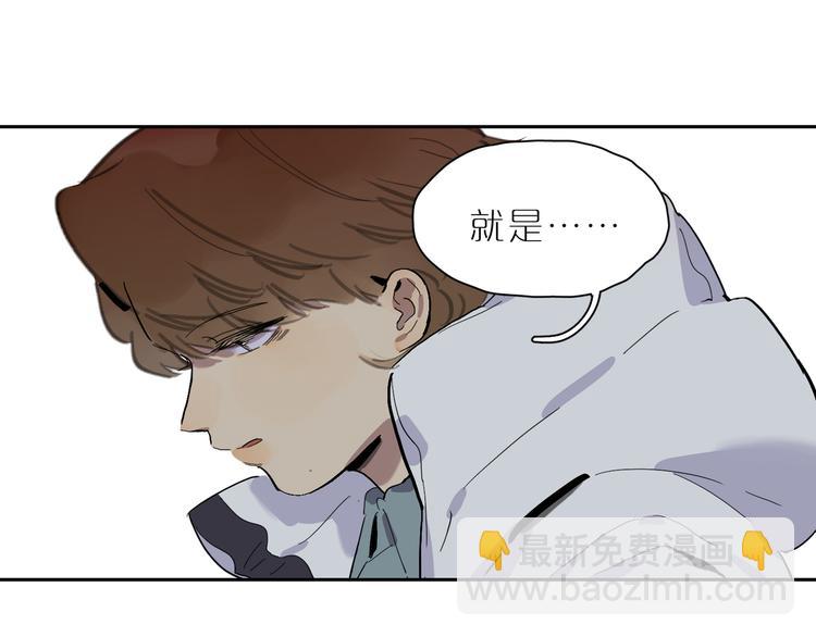 第37话 纷乱的心思(1/2)-第41话