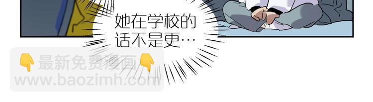 第37话 纷乱的心思(1/2)-第41话