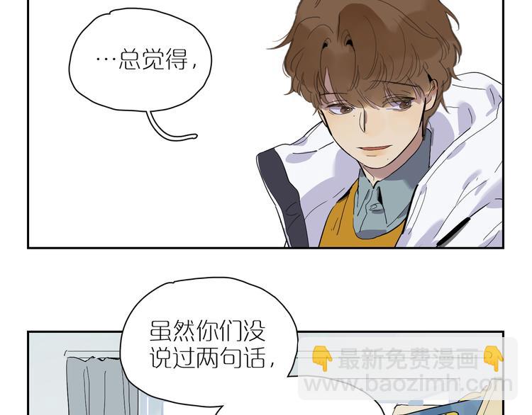 第37话 纷乱的心思(1/2)-第41话