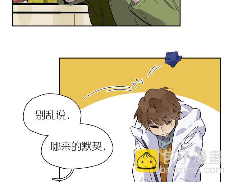 第37话 纷乱的心思(1/2)-第41话