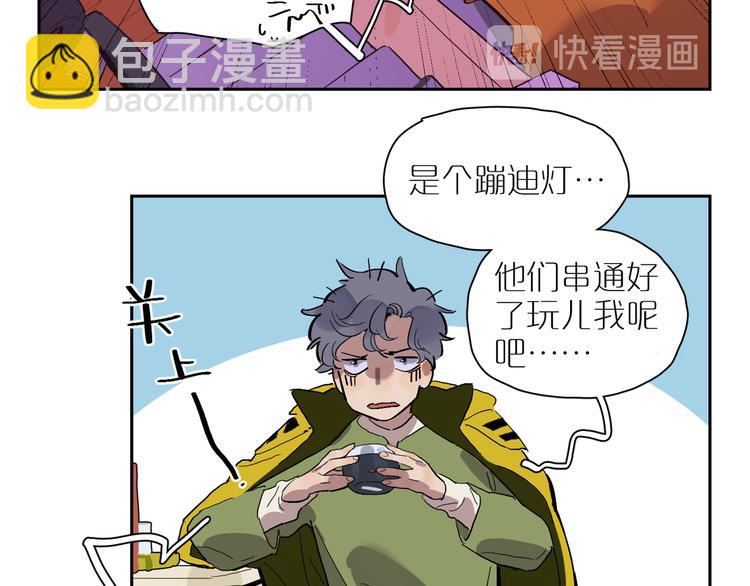 第37话 纷乱的心思(1/2)-第41话