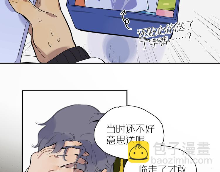 第37话 纷乱的心思(1/2)-第41话