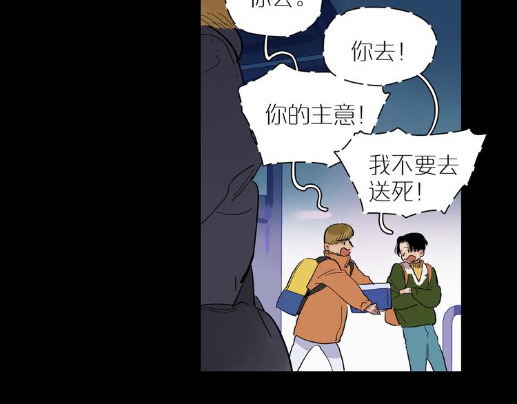 第37话 纷乱的心思(1/2)-第41话