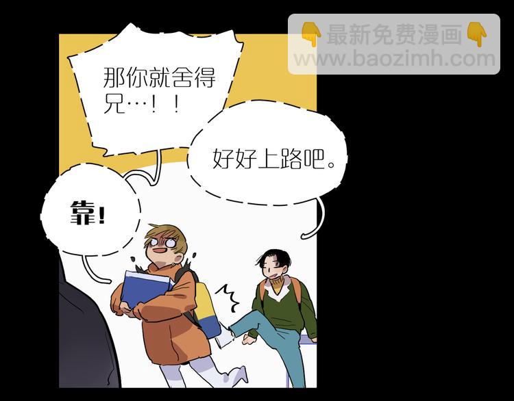 第37话 纷乱的心思(1/2)-第41话