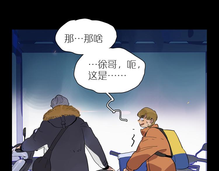 第37话 纷乱的心思(1/2)-第41话