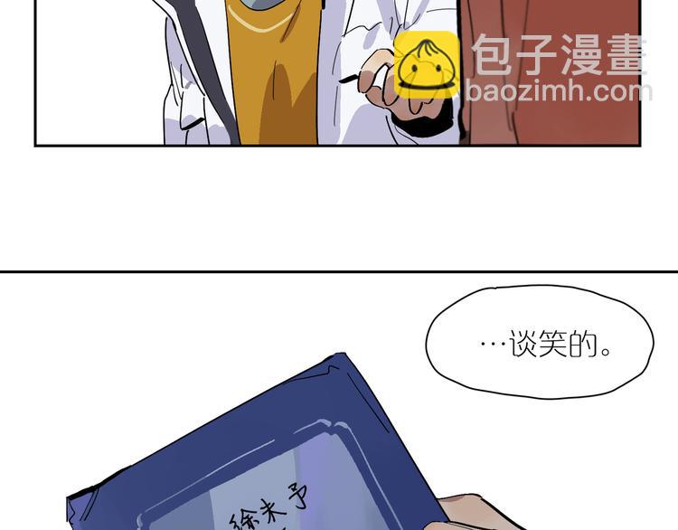 第37话 纷乱的心思(1/2)-第41话