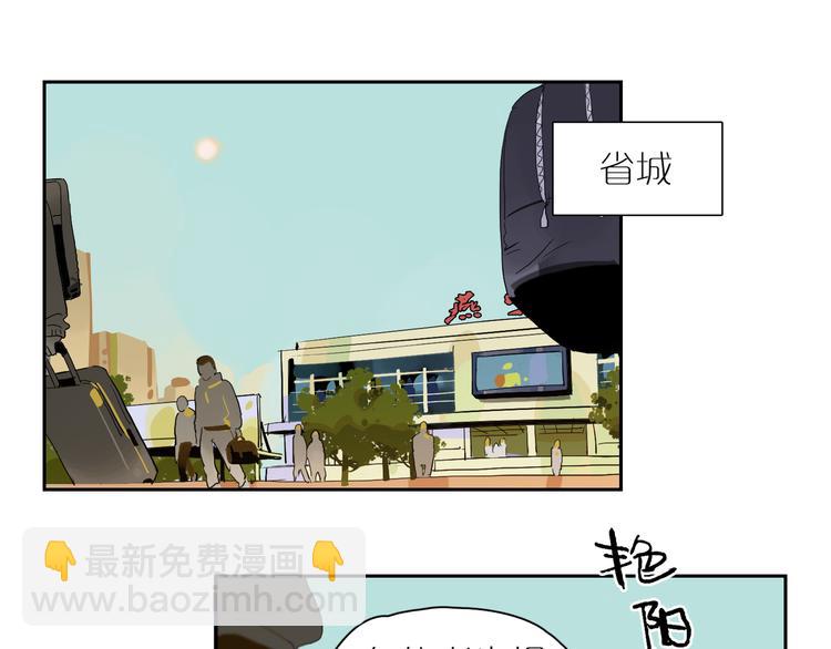 第39话 校考(1/2)-第43话