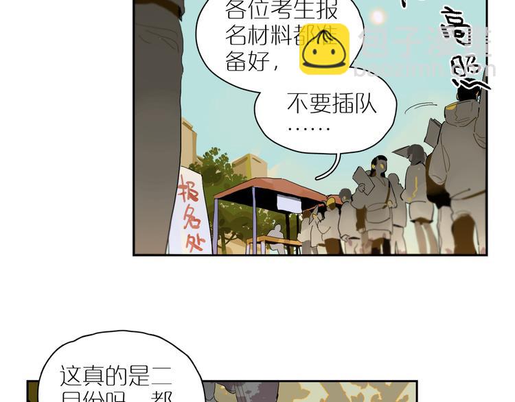 第39话 校考(1/2)-第43话