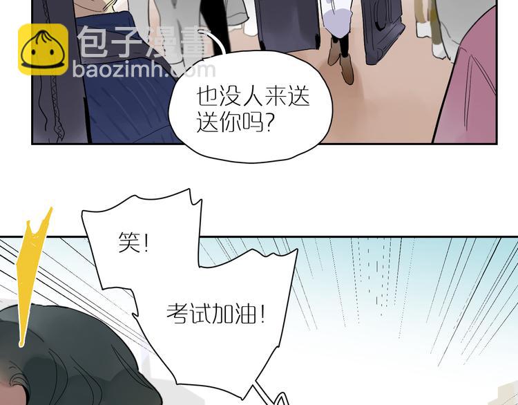 第39话 校考(1/2)-第43话