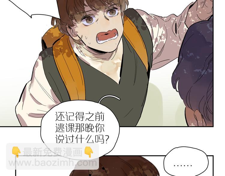 第39话 校考(1/2)-第43话