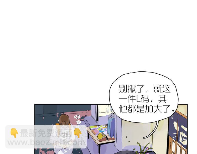 第39话 校考(1/2)-第43话